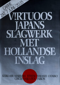 1989 - Kaiko Abe Hollandse Inslag